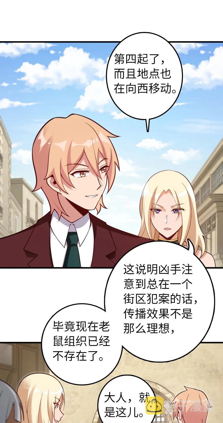 287 案件回溯7