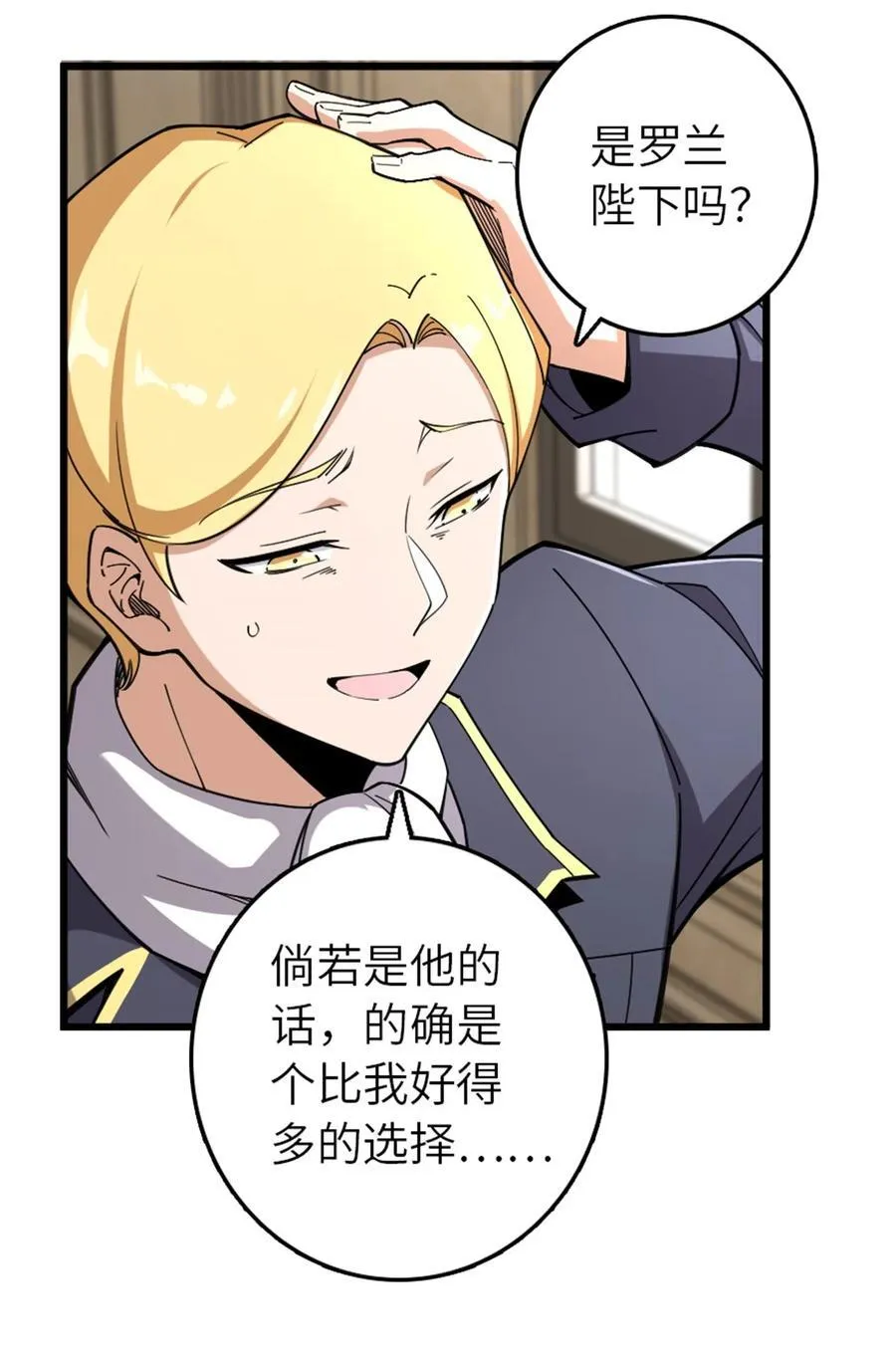 551 表露心迹37