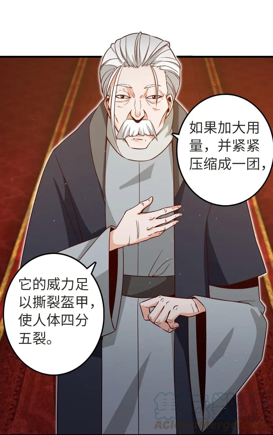 179 责问信32