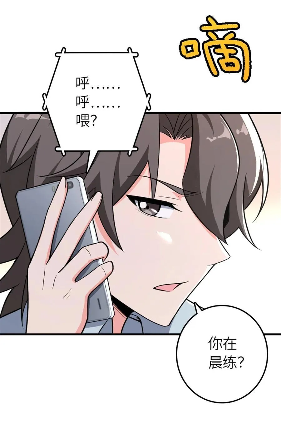 530 梦境的困惑（上）32