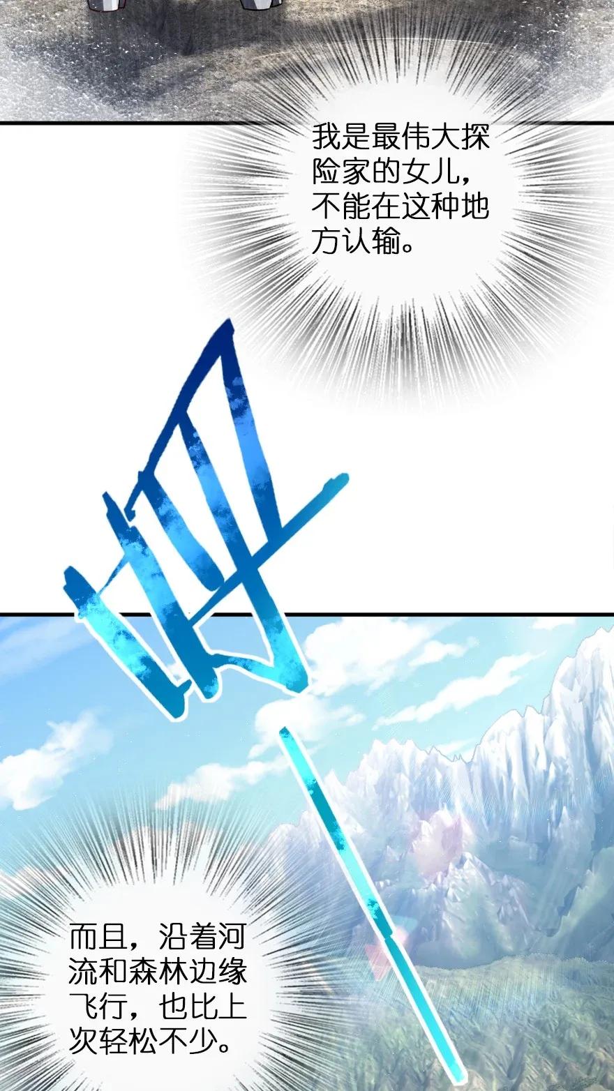178 西境以西4
