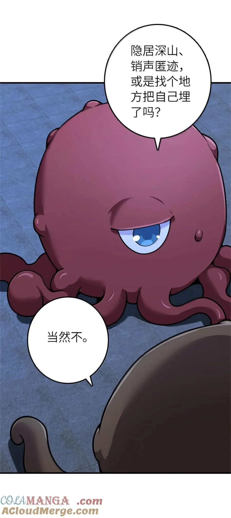 588 未来的方向42