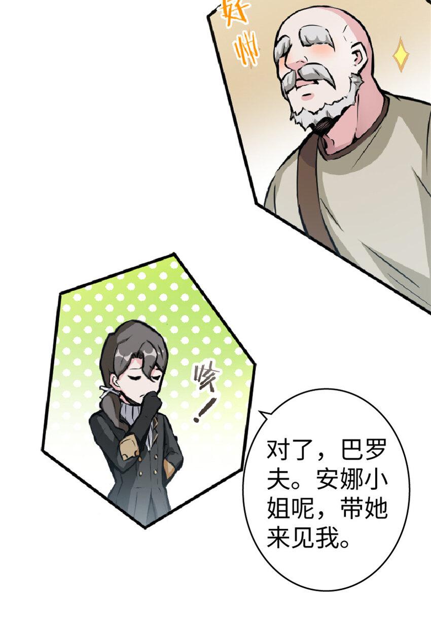 5 劳动关系正式确立29