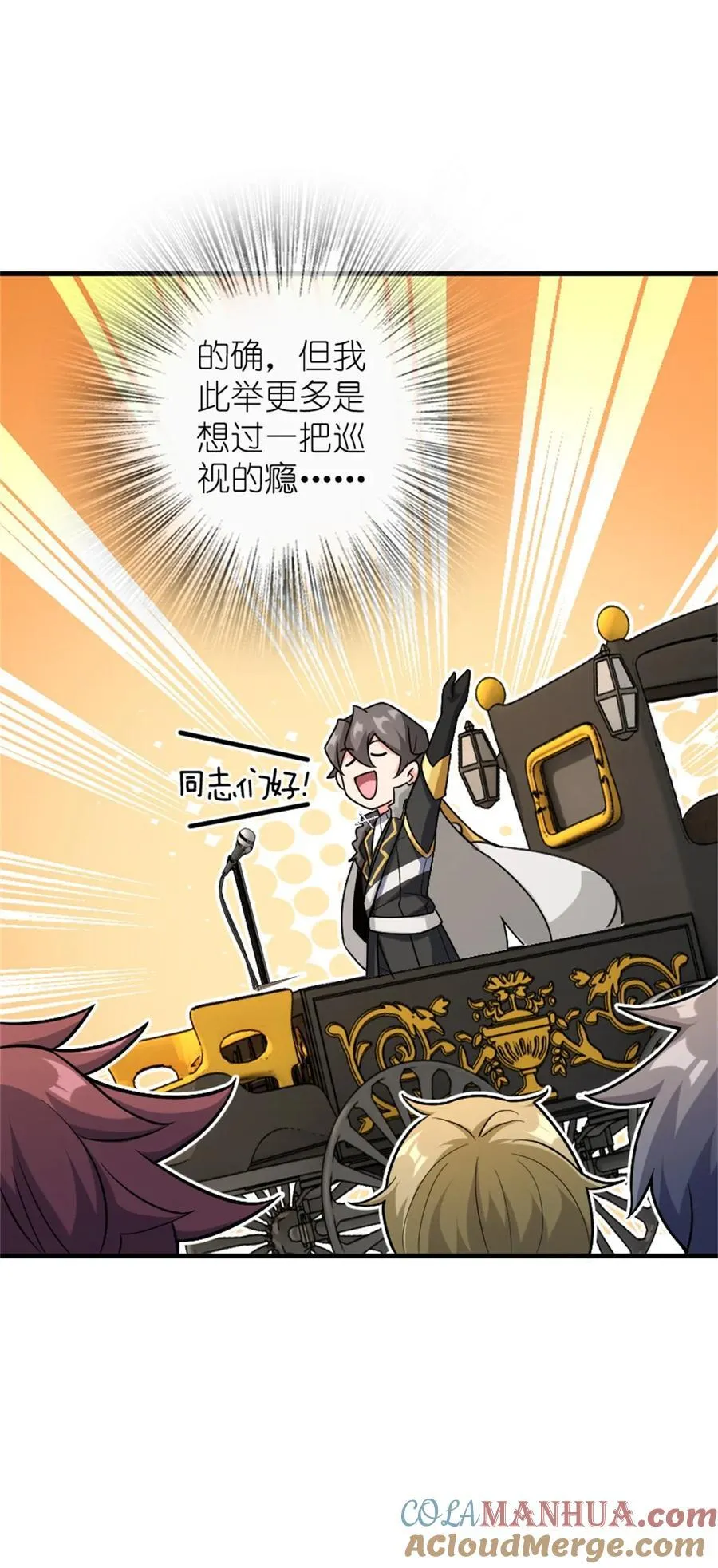 517 王者归来33
