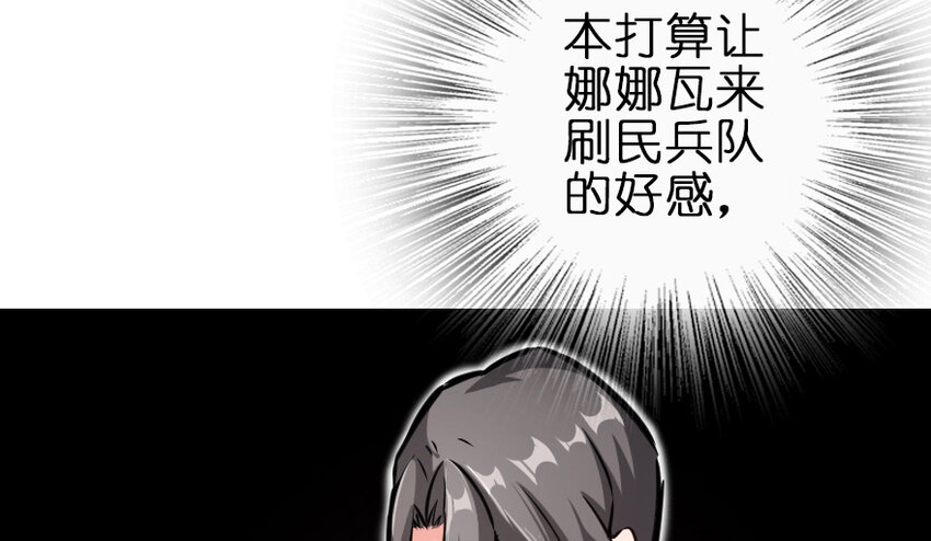 37 焰墙55