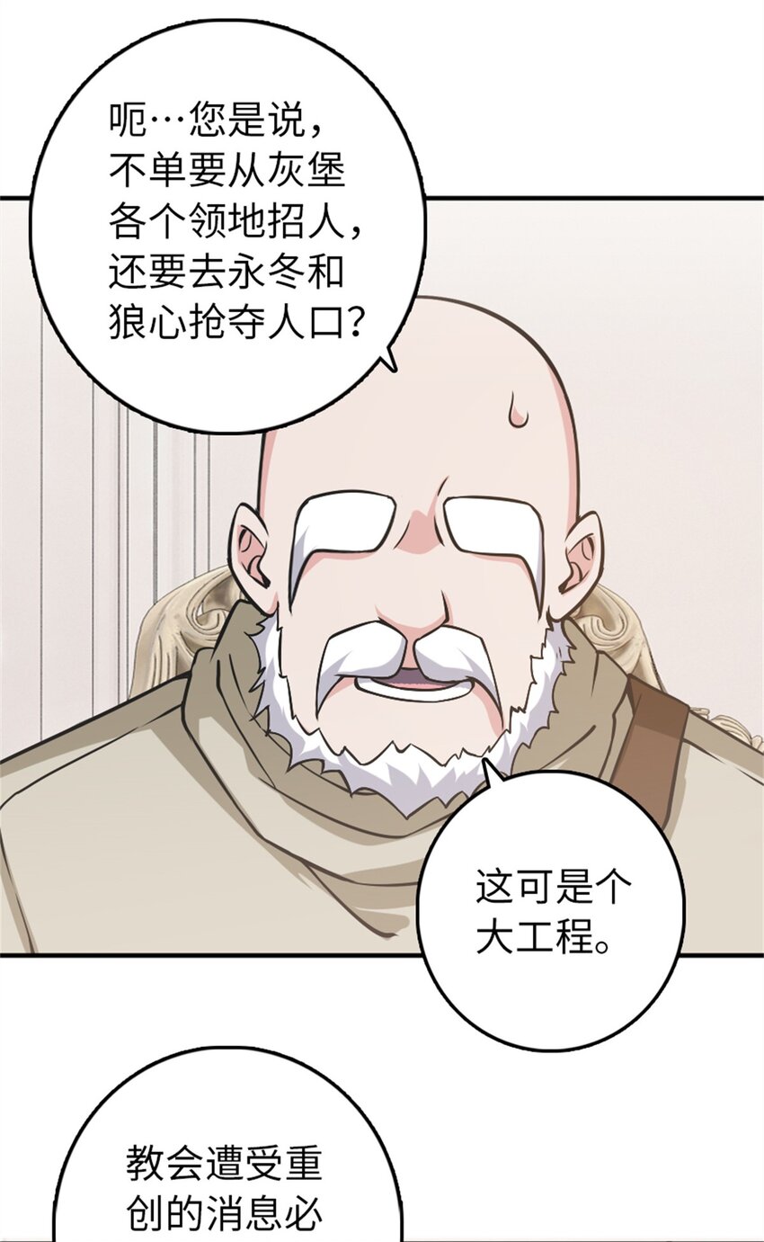 359 正经人谁写日记啊11