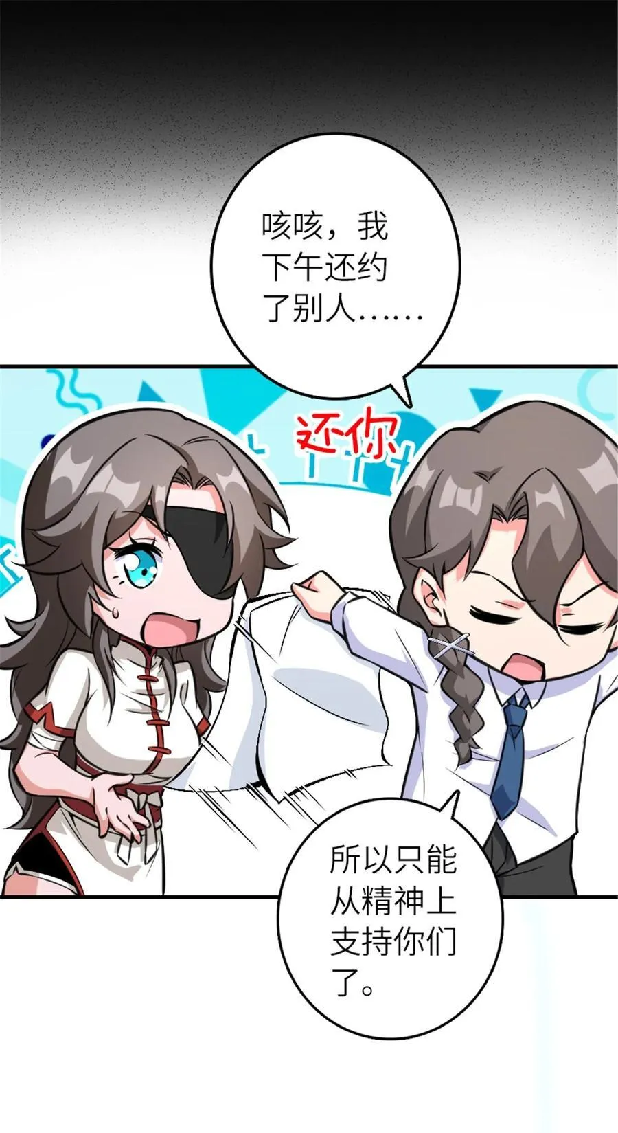 572 巅峰行动38