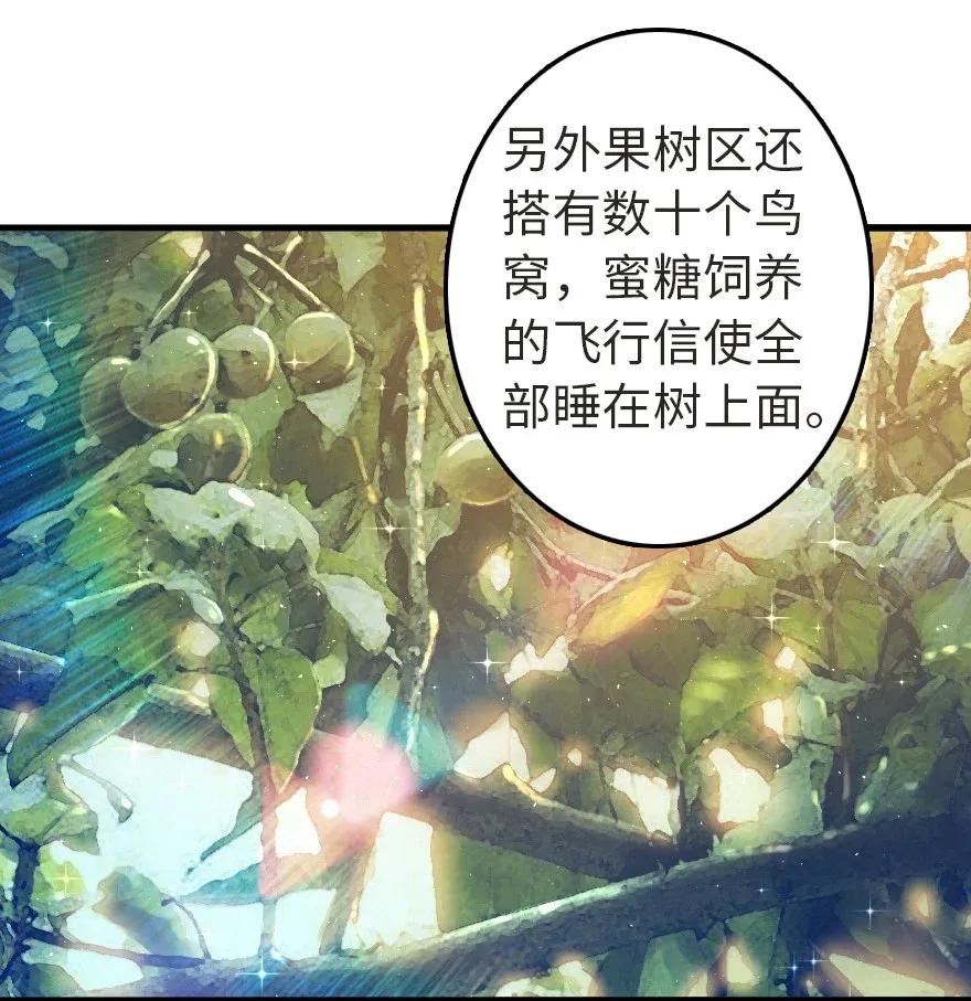 190 花园之中38