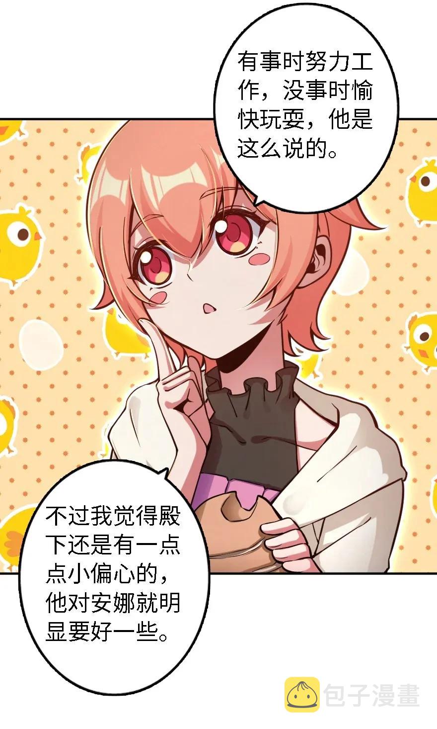 162 礼物14