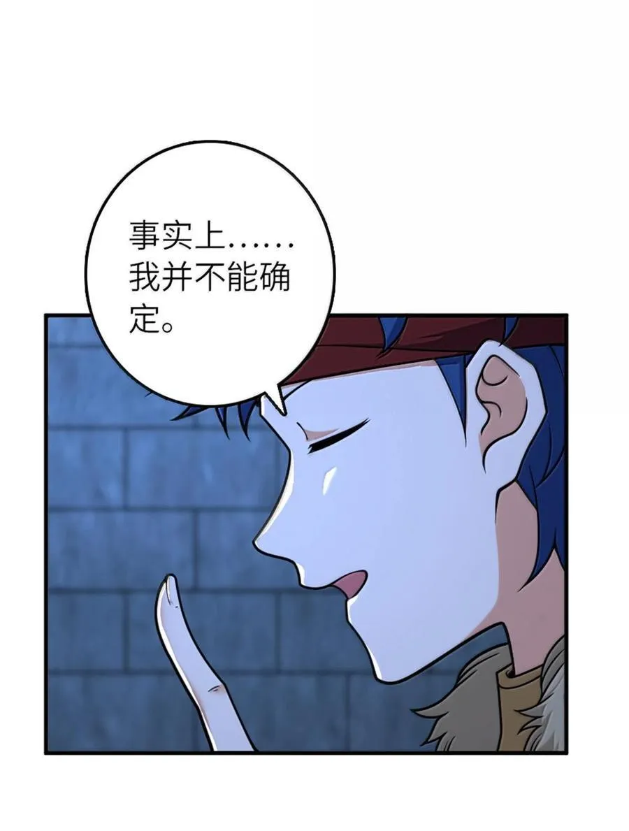 588 未来的方向23