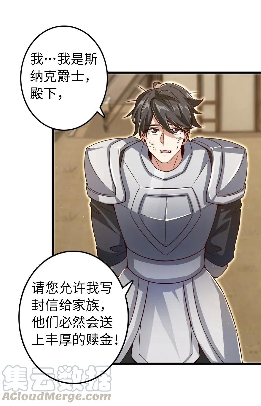 173 赤水河伏击战27