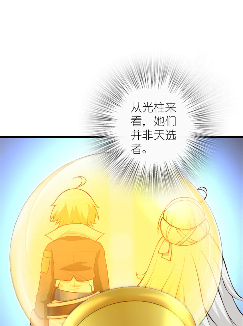 397 参观无冬城57