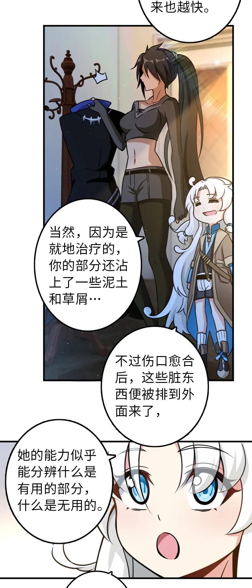 109 色彩31