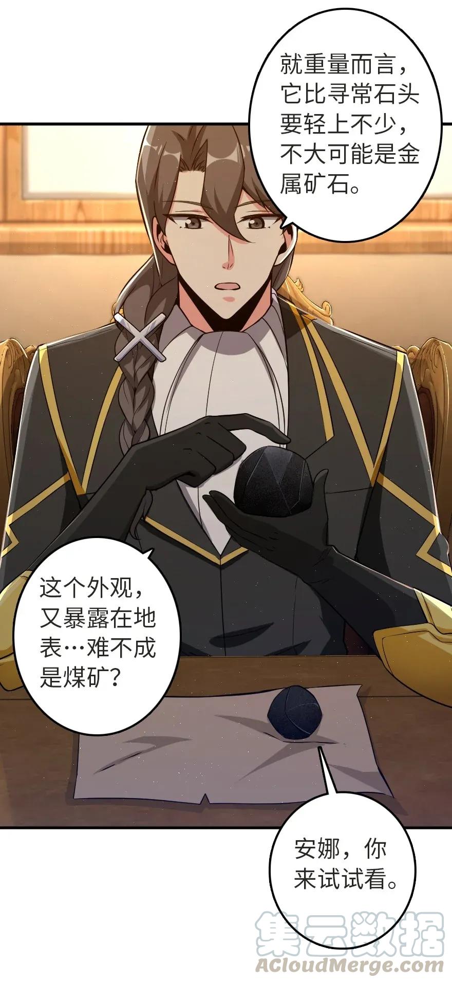 179 责问信20