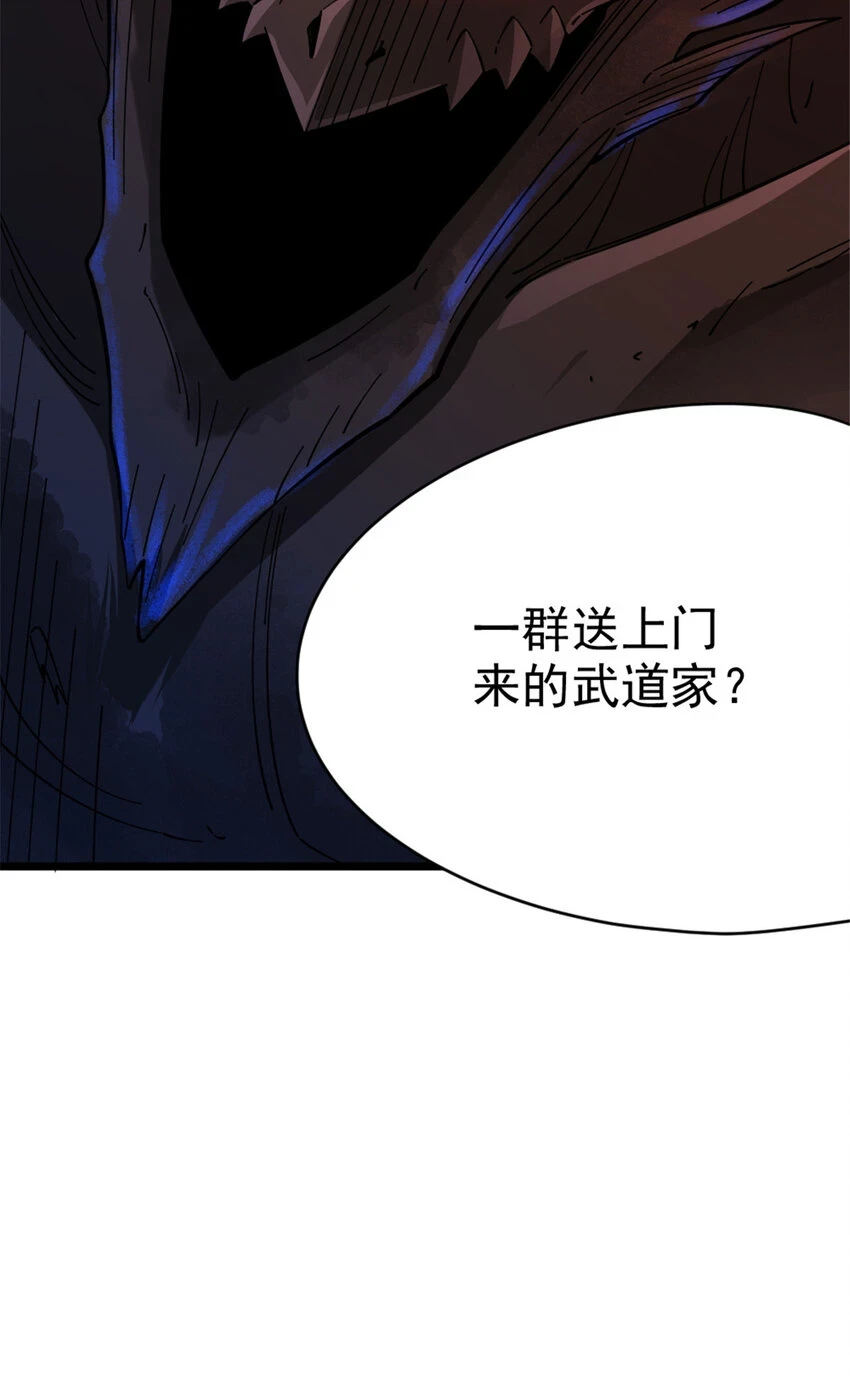 463 真正的力量25