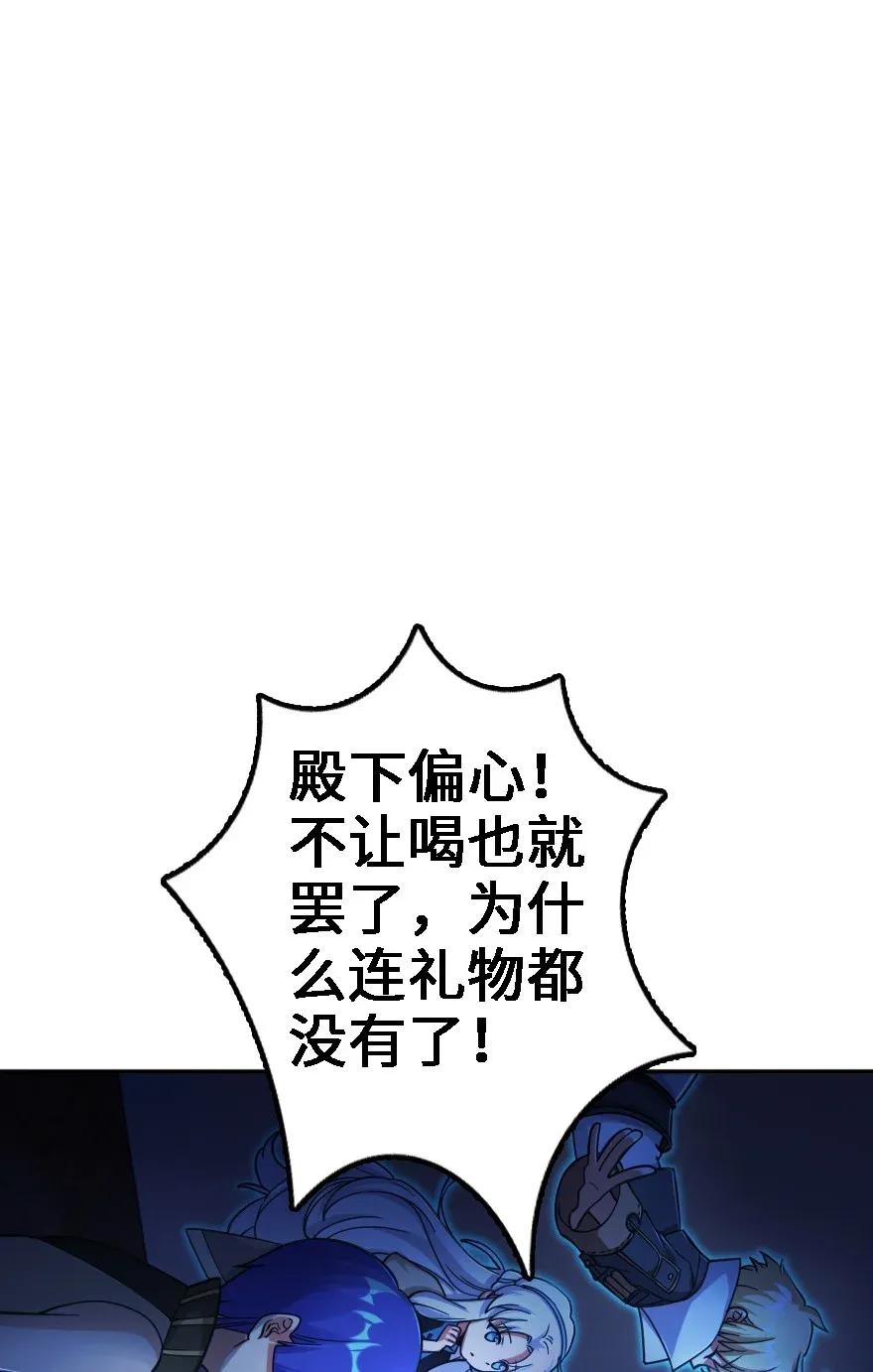 162 礼物33