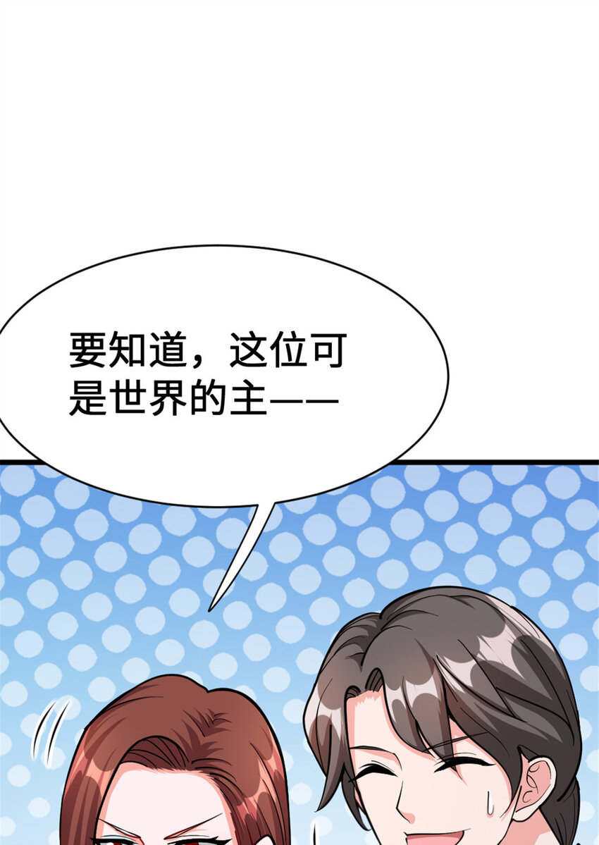458 灰堡只是你的幌子13