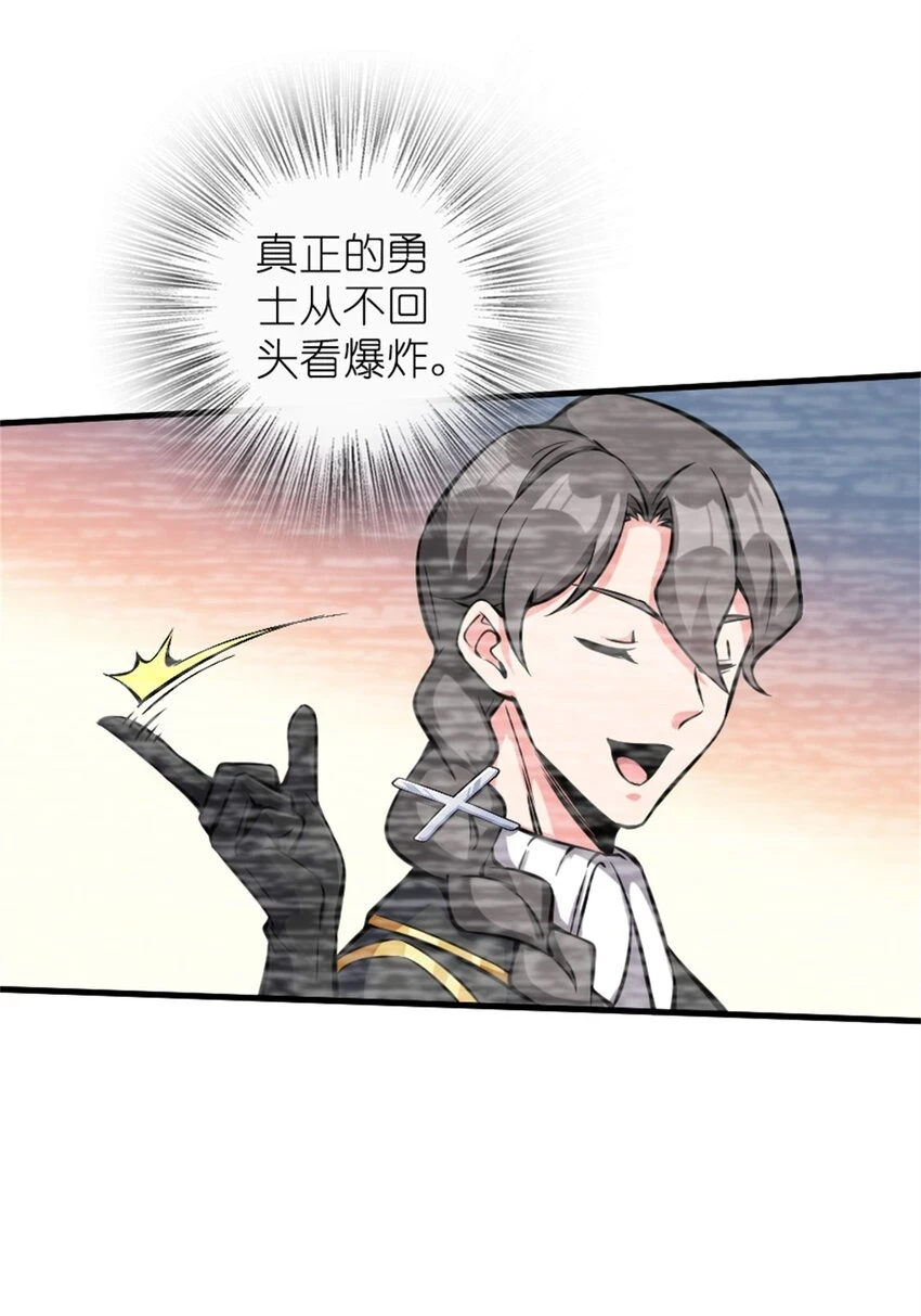 473 孤注一掷30
