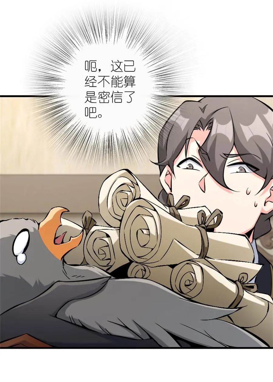 513 久违的归乡4