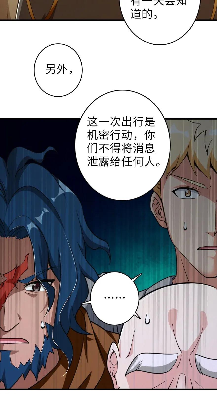 181 前夜10