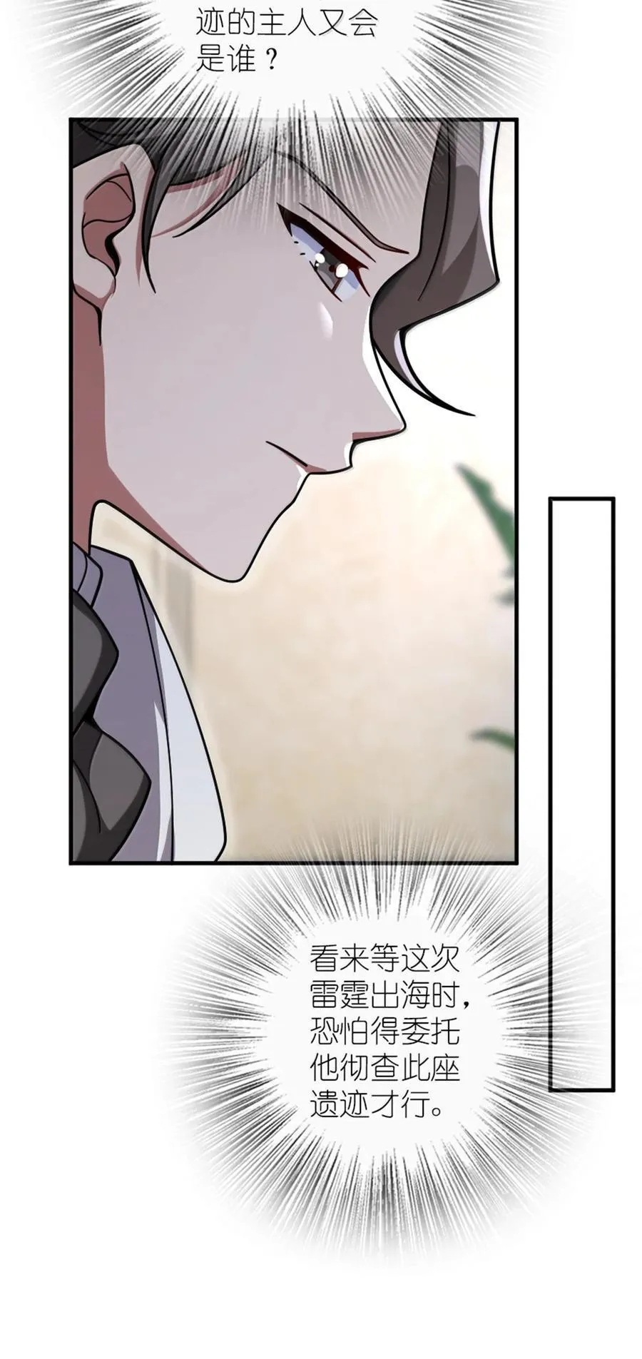 594 见证光辉14