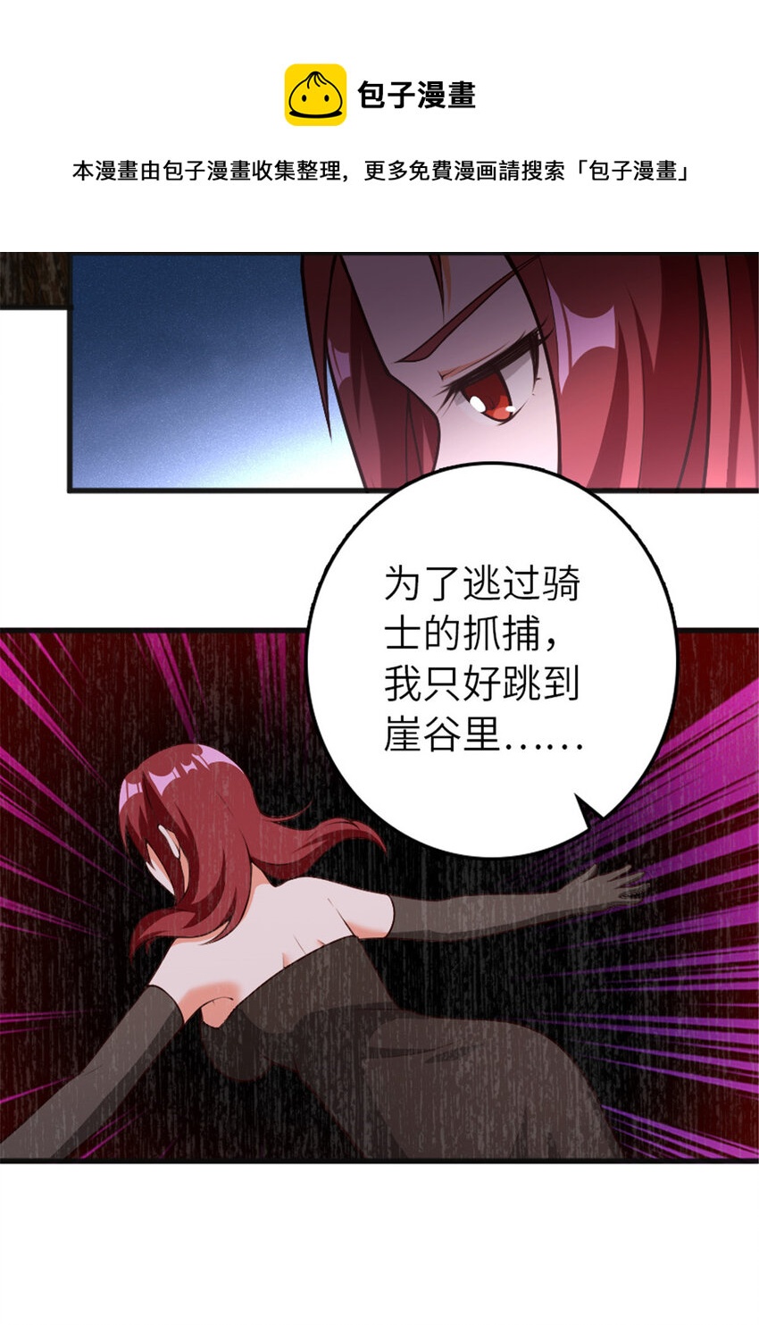 385 商人团再次造访8