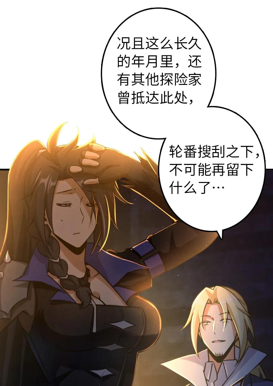 148 门7