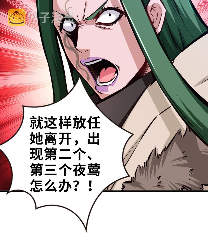 43 脱逃13