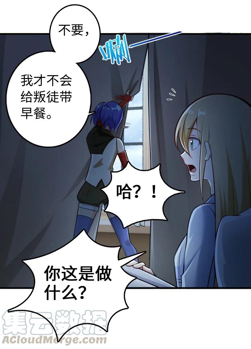 247 磁电之路30