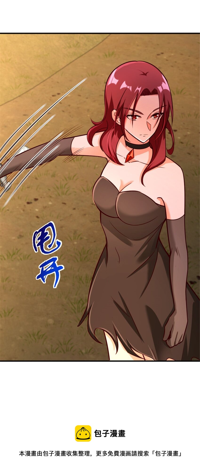 383 砍瓜切菜8