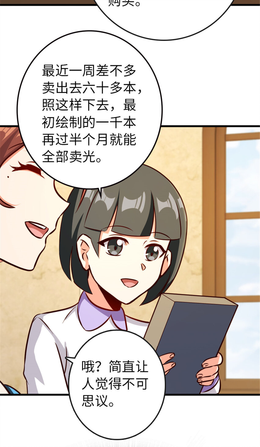 332 共鸣之歌31