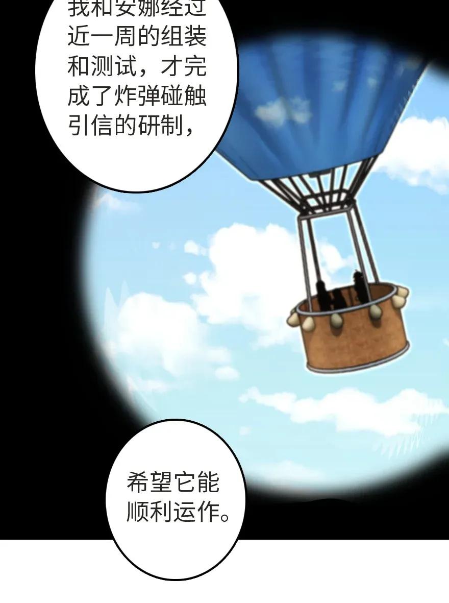 188 东风一号50