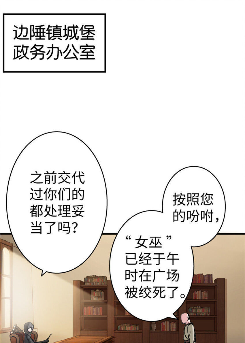 5 劳动关系正式确立16