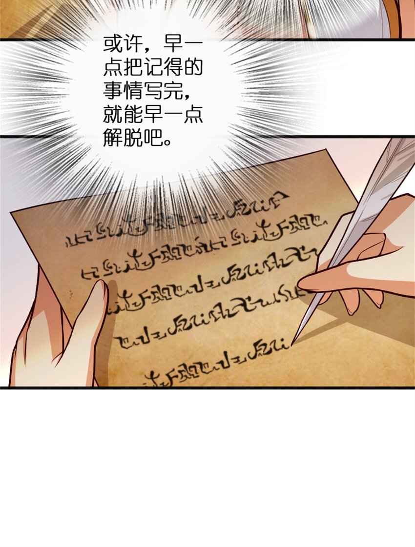 360 攻心13