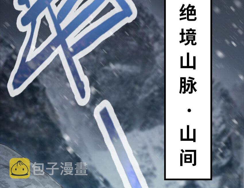 41 营地36