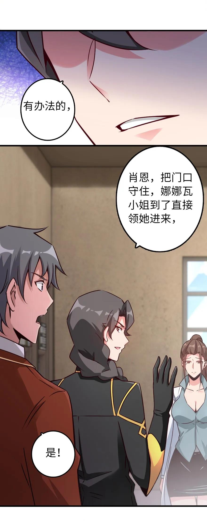 149 化学事故30
