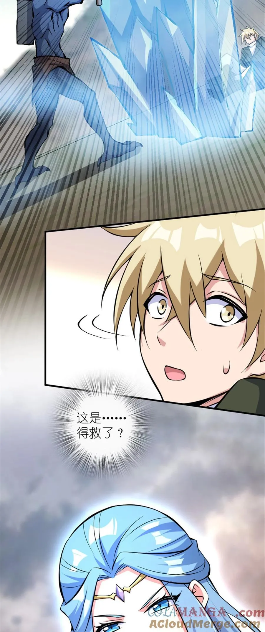583 怒响42