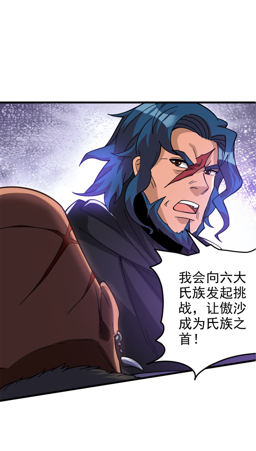 419 全部干掉7