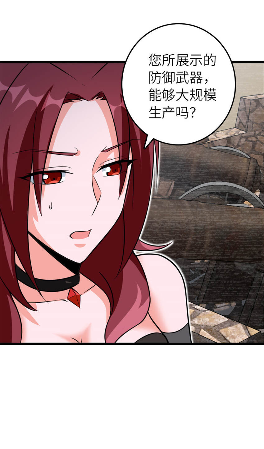 408 罗兰的“暴力美学”26