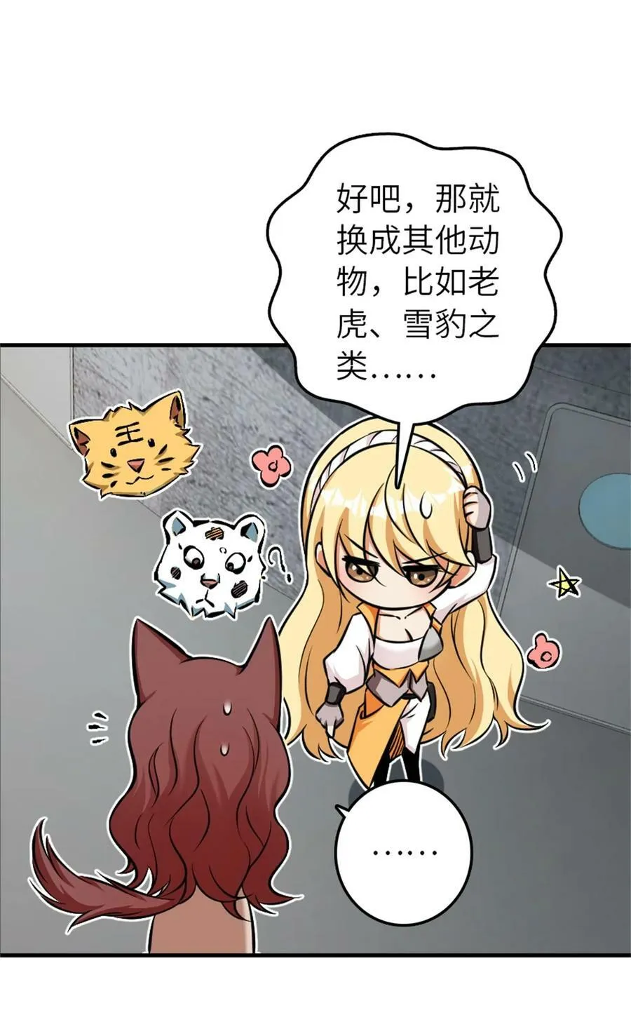 486 不一样的国度11