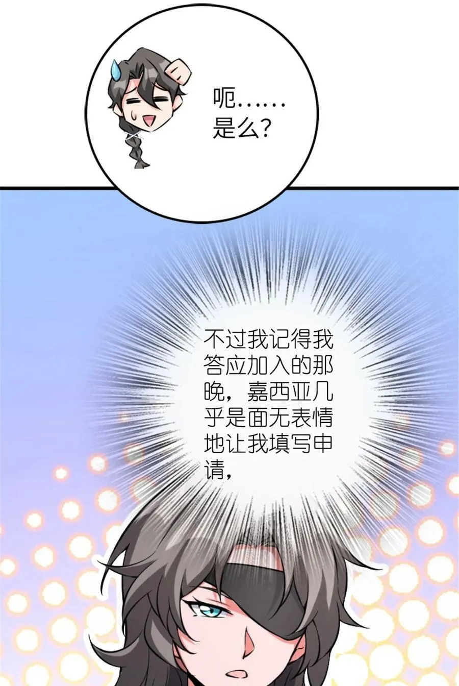 504 侵蚀的由来5