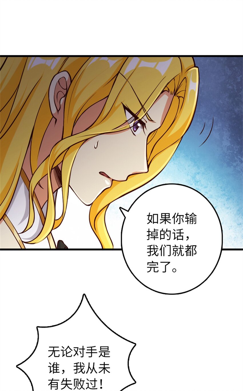 350 神的宠儿19