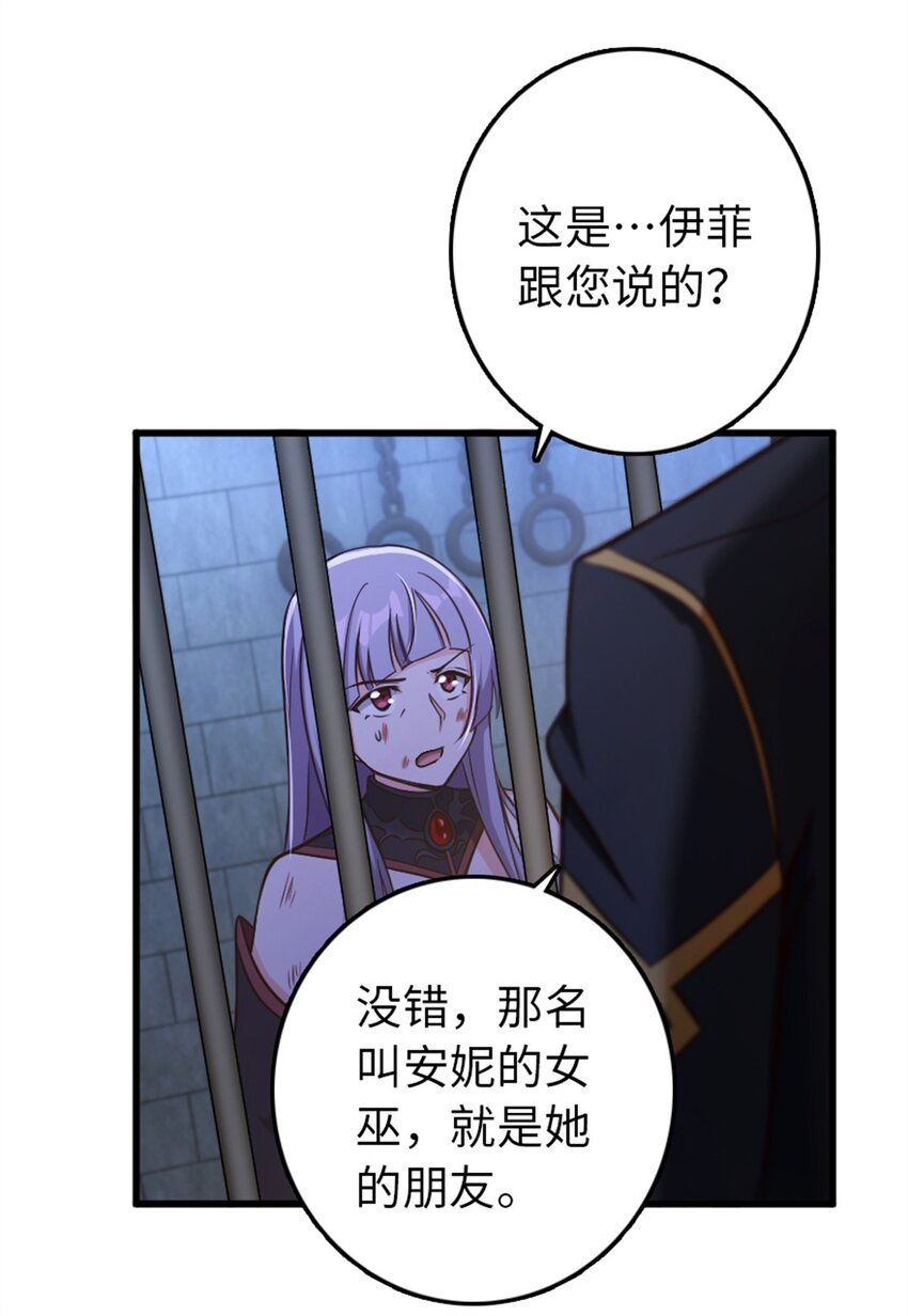 342 没有谈判的资格20