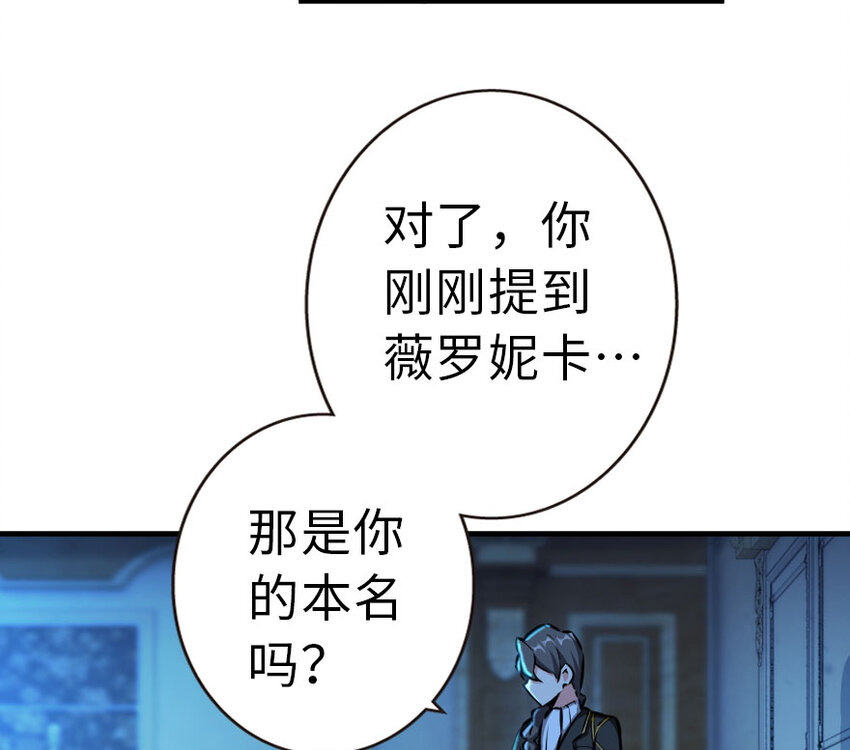 45 向您立誓57