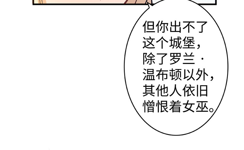 27 娜娜瓦暴露了！90