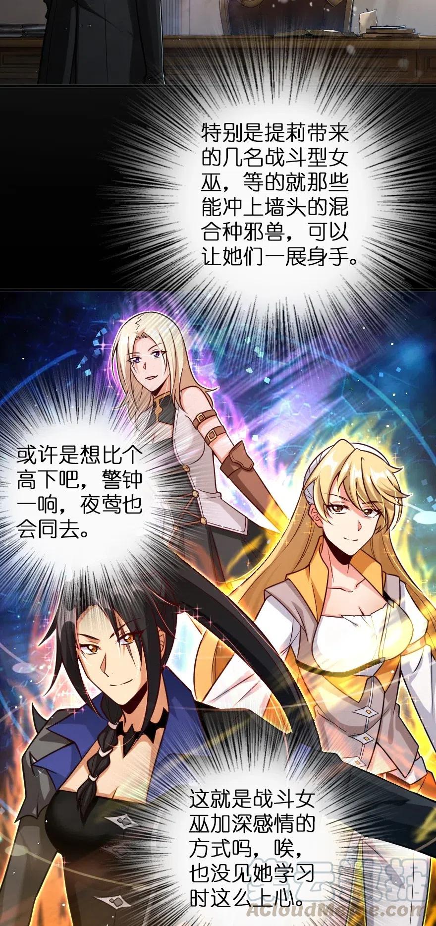 229 闲暇24