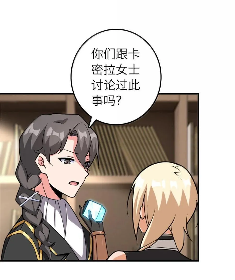 587 灵魂背后31