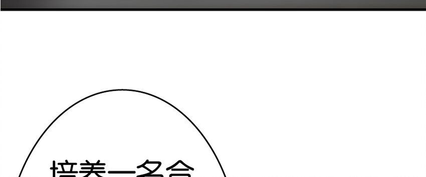 20 动力之源44