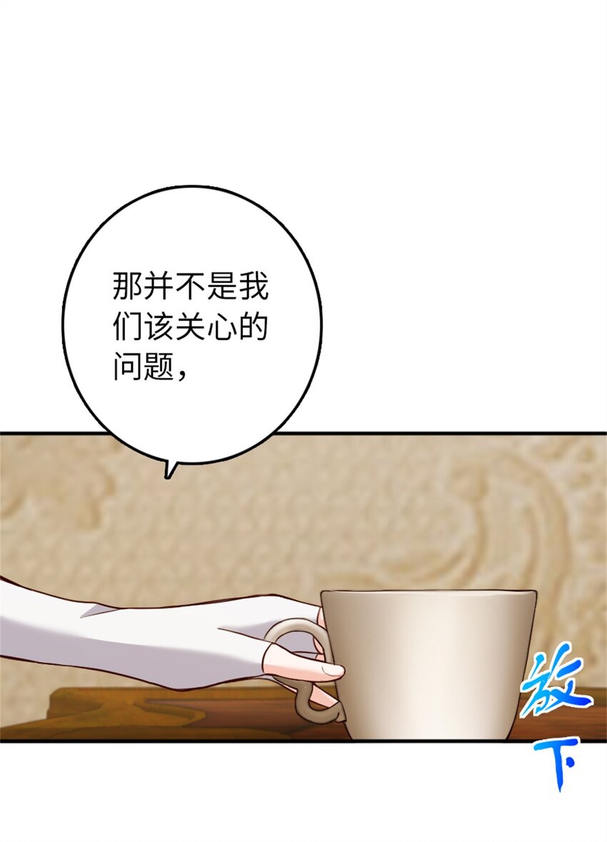 346 遭遇战9