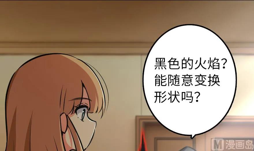 92 黑火119